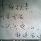 用户名：喵***