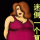 用户名：Ric***