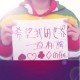 用户名：水***