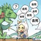 用户名：quq***