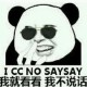 用户名：min***